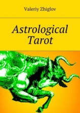 читать Astrological Tarot
