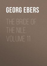 читать The Bride of the Nile. Volume 11