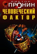 читать Пираты. Книга 3. Остров Моаи