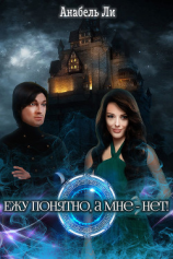 читать Ежу понятно, а мне  нет!