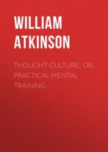 читать Thought-Culture; Or, Practical Mental Training