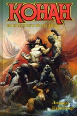 читать Конан из Красного Братства