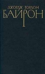 читать Речь, произнесенная в Палате лордов 27 февраля 1812 года во время обсуждения билля против разрушителей станков