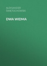 читать Dwa widma
