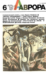 читать Воскресенье