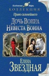 читать Хмурое стекло