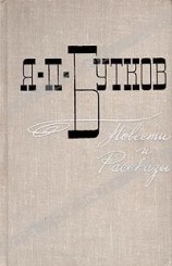 читать Горюн