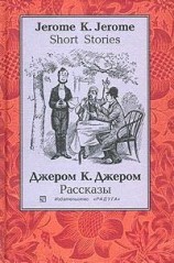 читать Человек, который не верил в счастье