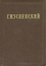 читать Мелочи