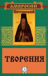 читать Творения