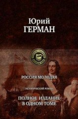 читать Писец Бартлби