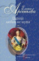читать Всё, только кажется простым...