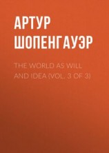 читать The World as Will and Idea (Vol. 3 of 3)