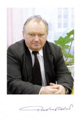 читать Наука о социальной политике: методология, теория, проблемы российской практики. Том I. Энциклопедические статьи по проблемам социальной политики