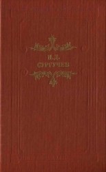 читать Губернатор. Повесть и рассказы