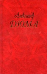 читать Изабелла Баварская