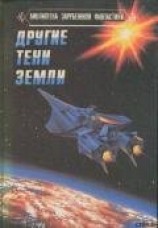 читать Скрываемый дар