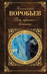 читать ...И всему роду твоему