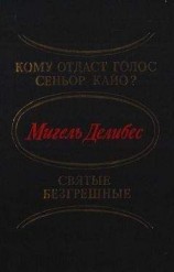 читать 