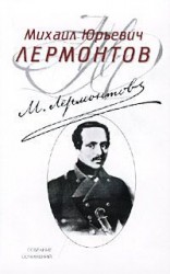 читать Странный человек