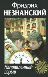 читать Король Цукер