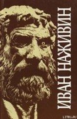 читать Евангелие от Фомы