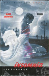 читать Морок