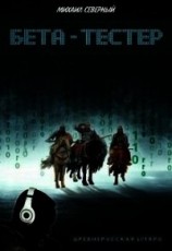 читать Вспомнить все