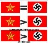читать Антипобеда