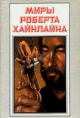 читать Год резонанса