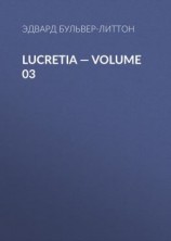 читать Lucretia  Volume 03