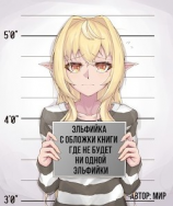 читать Горизонт 400