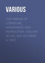 читать The Mirror of Literature, Amusement, and Instruction. Volume 20, No. 569, October 6, 1832