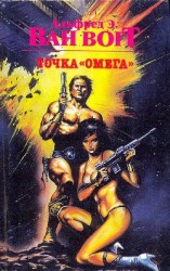 читать Собрание сочинений-1.Точка 