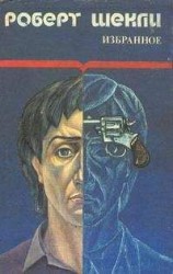 читать Тепло