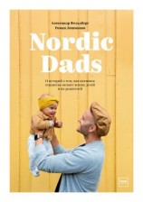 читать Nordic Dads