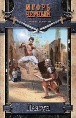 читать Сказка про белого бычка