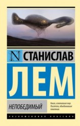 читать Дева