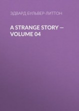 читать A Strange Story  Volume 04