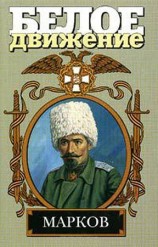 читать Наука умирать