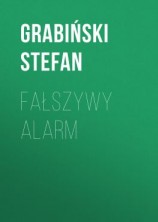 читать Fałszywy alarm