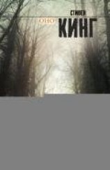 читать Истребитель драконов (ЛП)