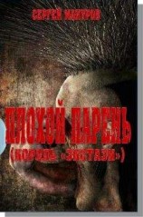 читать Рок-посевы: DEEP PURPLE