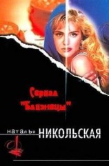 читать Жертва Сименона