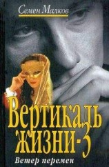 читать Ветер умирает. Ты умираешь. Мы умираем