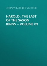 читать Harold : the Last of the Saxon Kings  Volume 03
