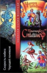 читать Оружие