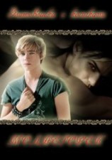 читать Осенний дождь в Молнегорске