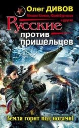 читать Жизнь замечательных людей
