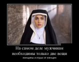 читать Телохранитель ее величества: Противостояние
